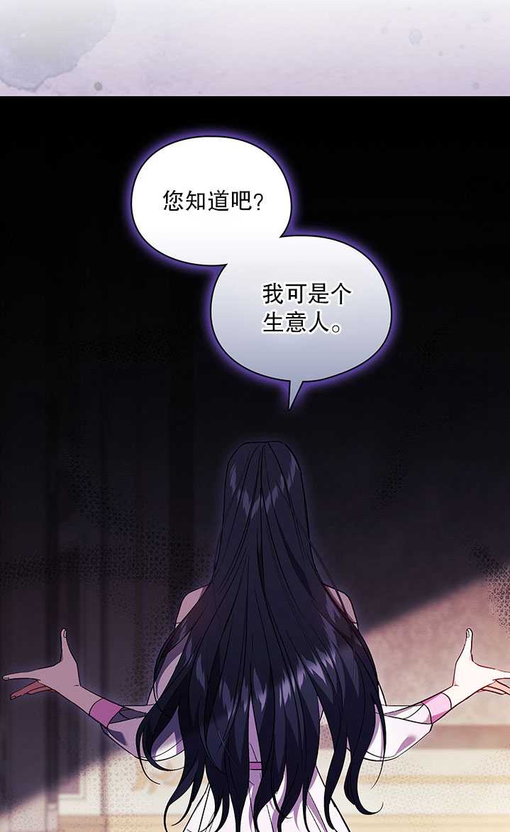 第17话42