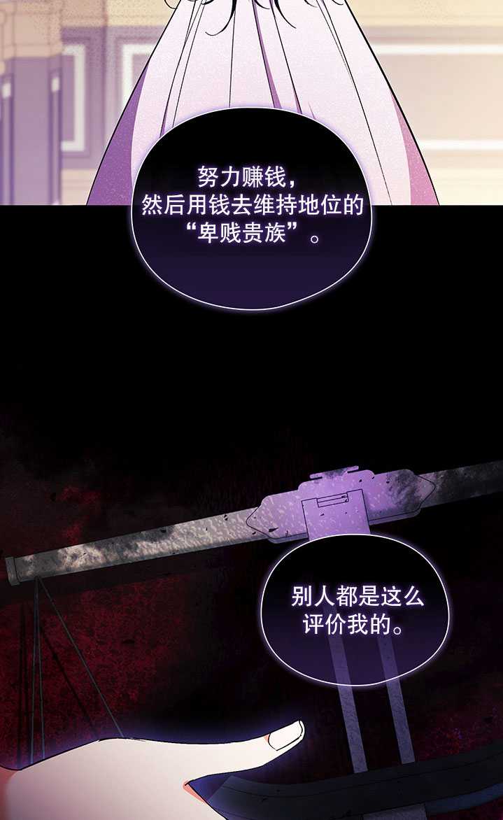 第17话43