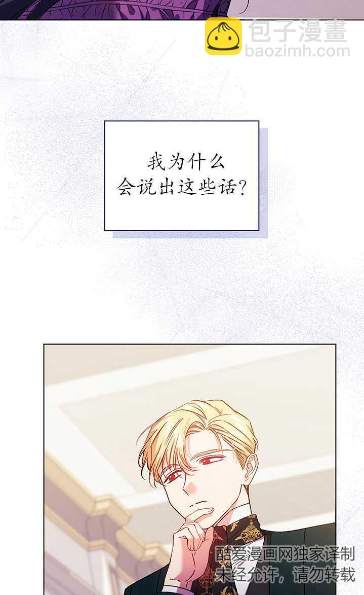 第17话48