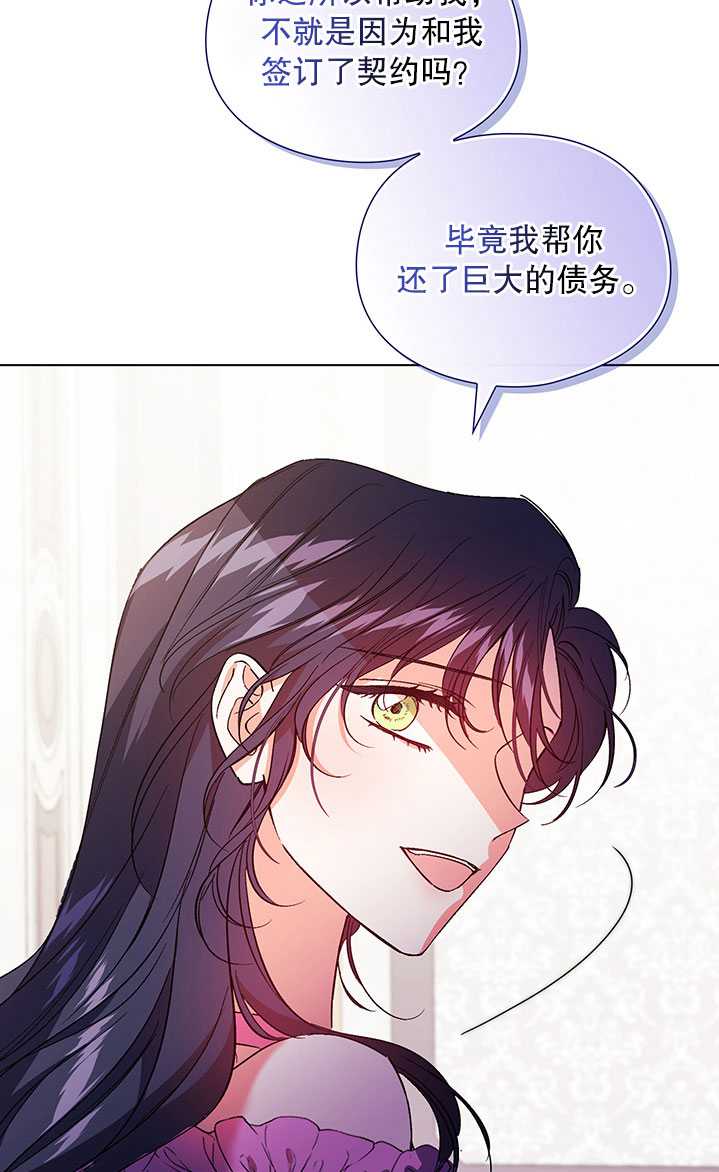 第17话51