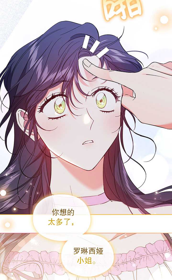 第17话56