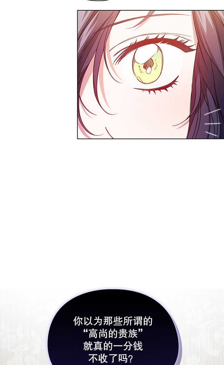第17话60