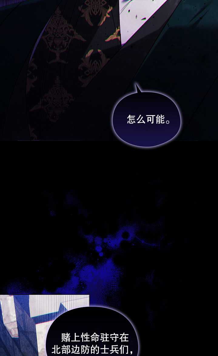 第17话62