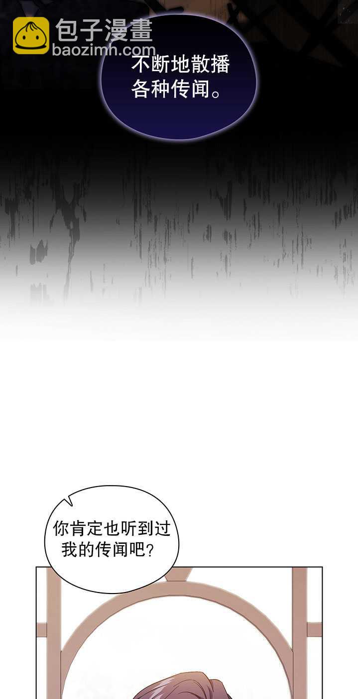 第17话66