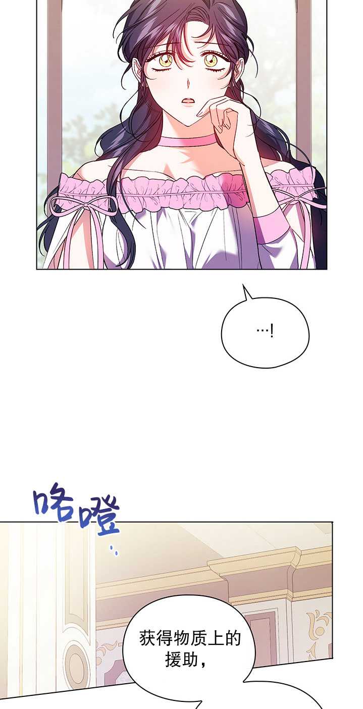 第17话67