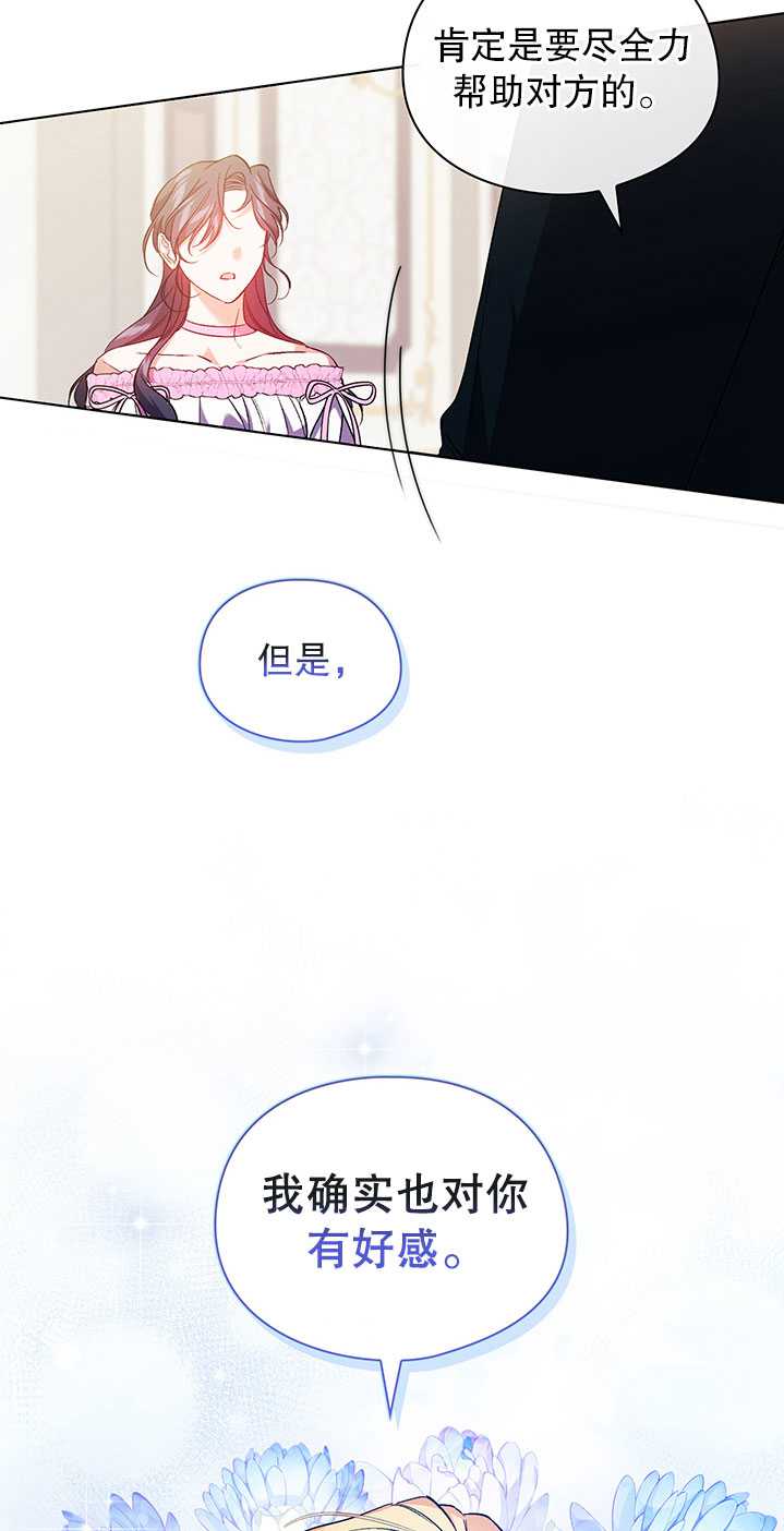 第17话68