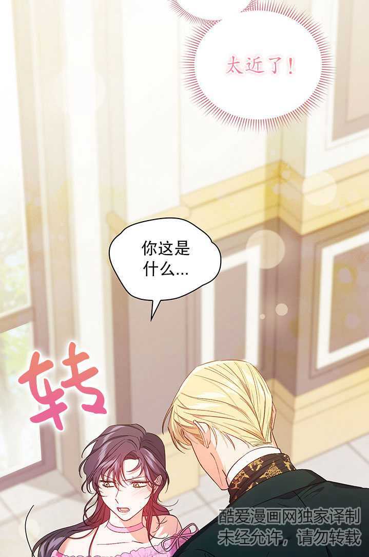 第17话7