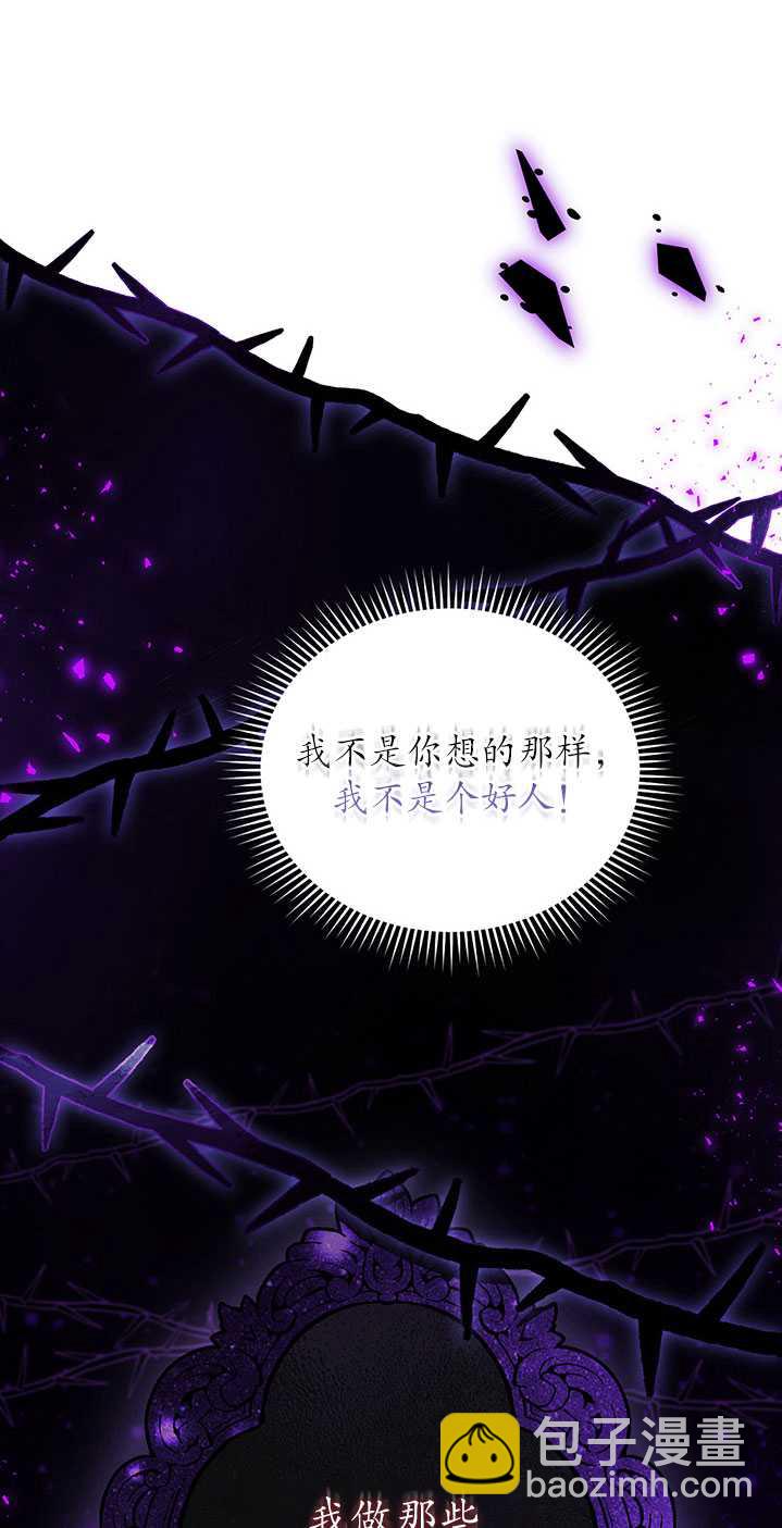 第17话71