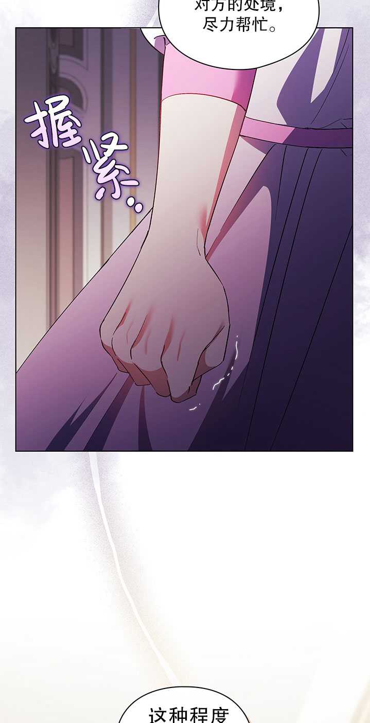 第17话76
