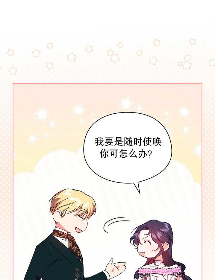 第18话11