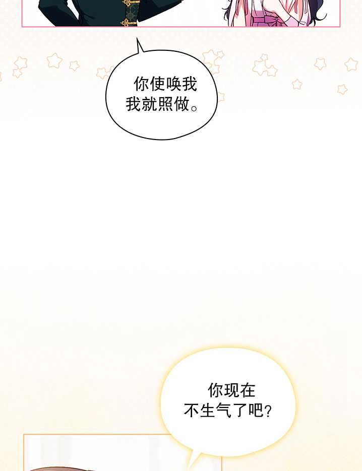 第18话12
