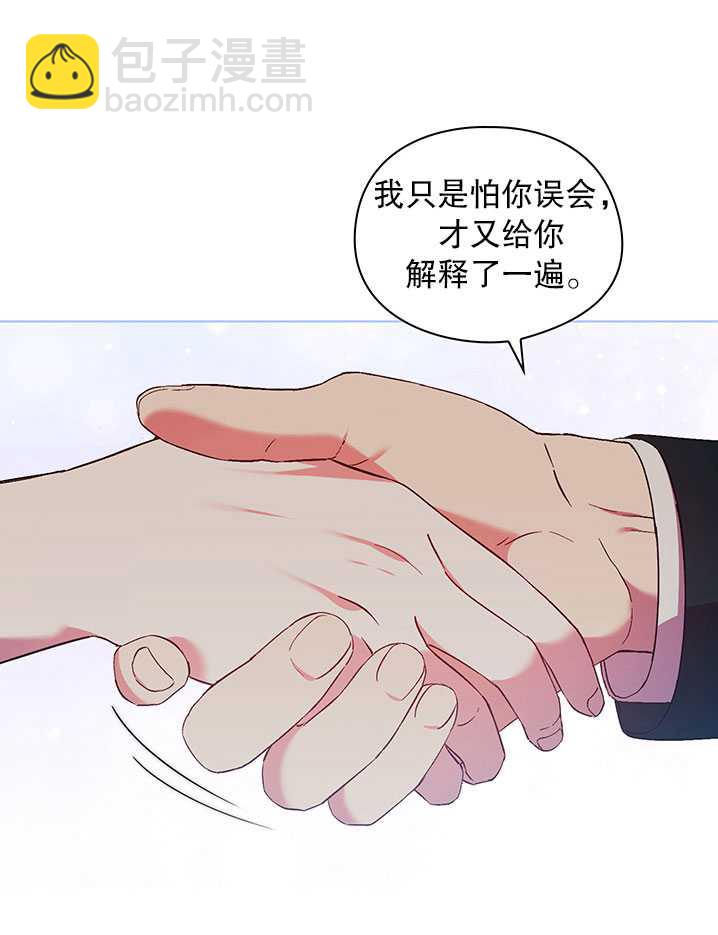 第18话2