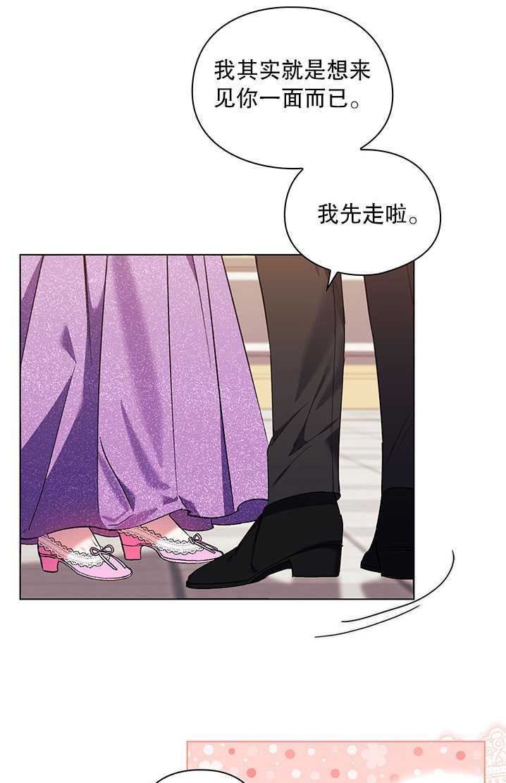 第18话24