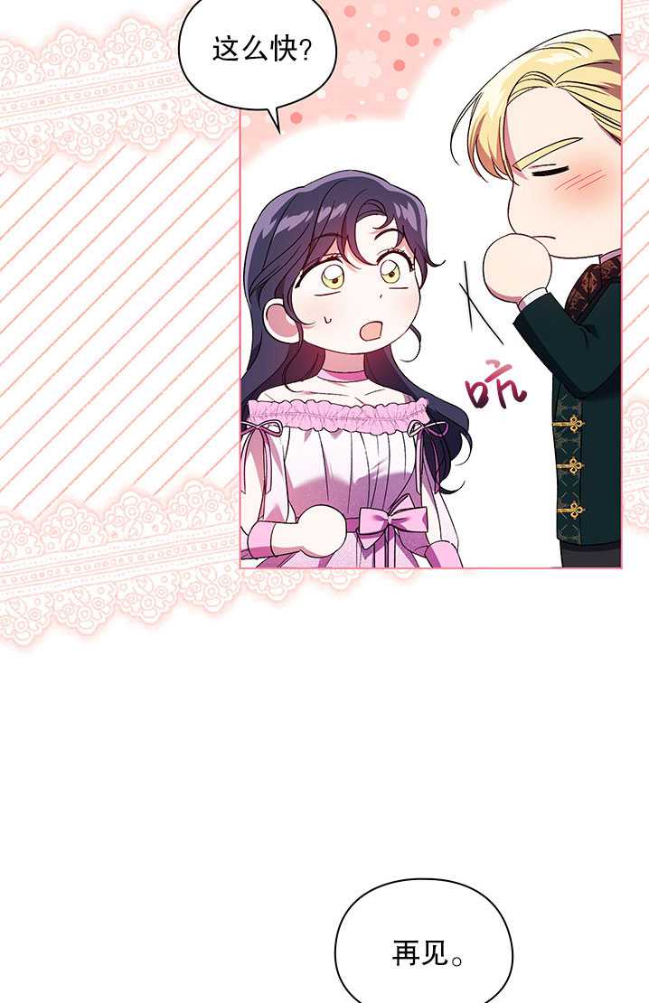 第18话25