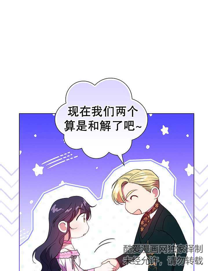 第18话3