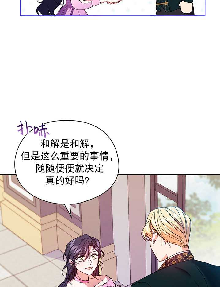 第18话4