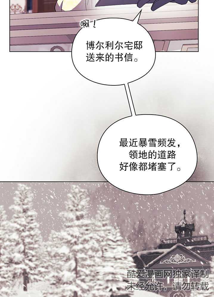 第18话42