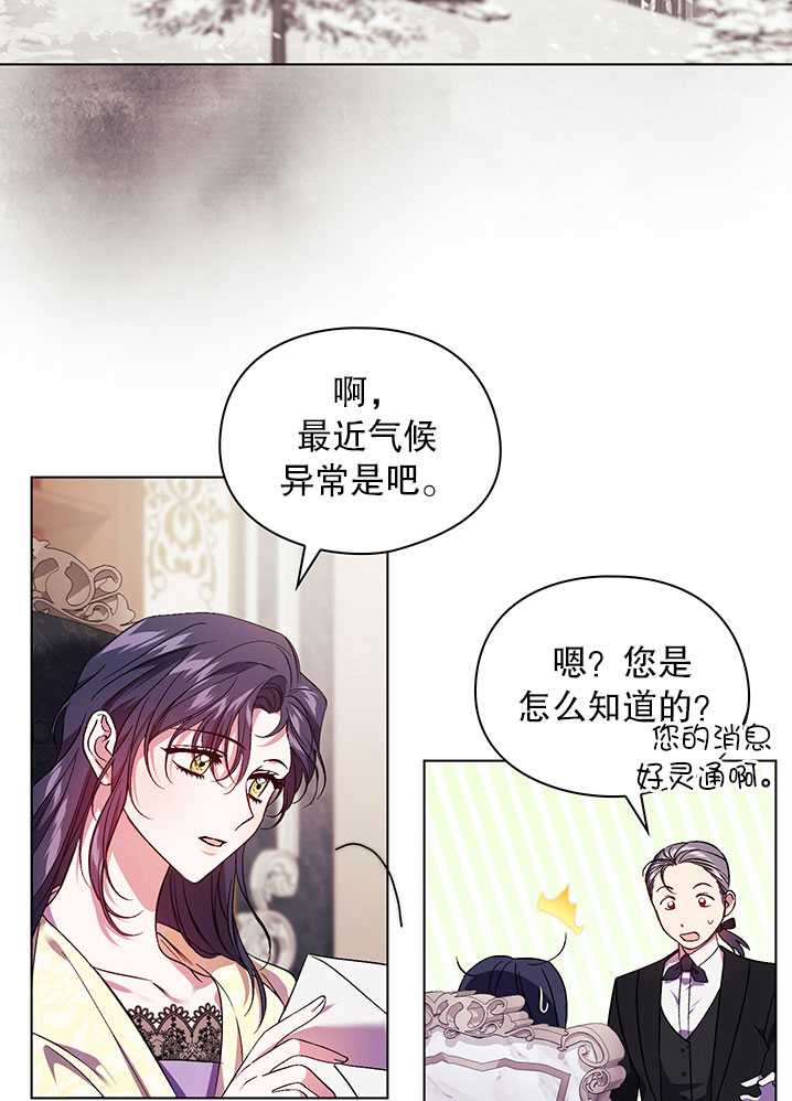 第18话43