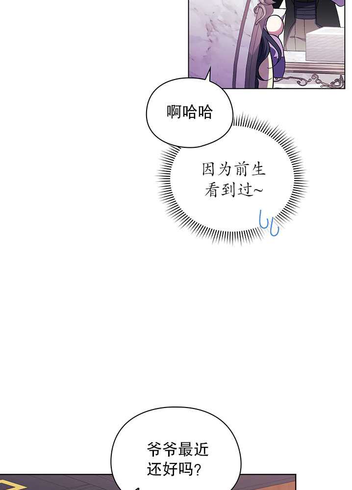 第18话44