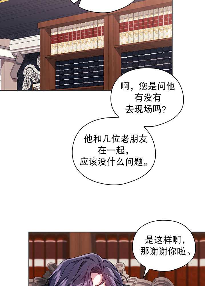 第18话45