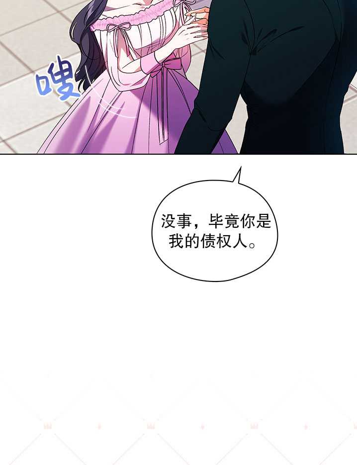 第18话5