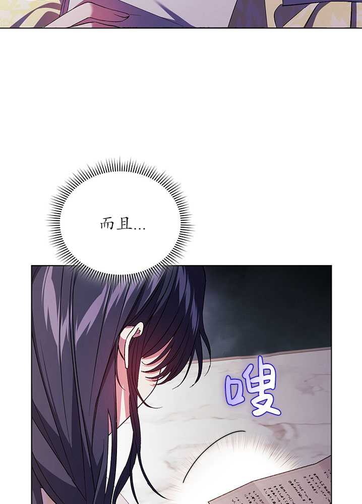 第18话54
