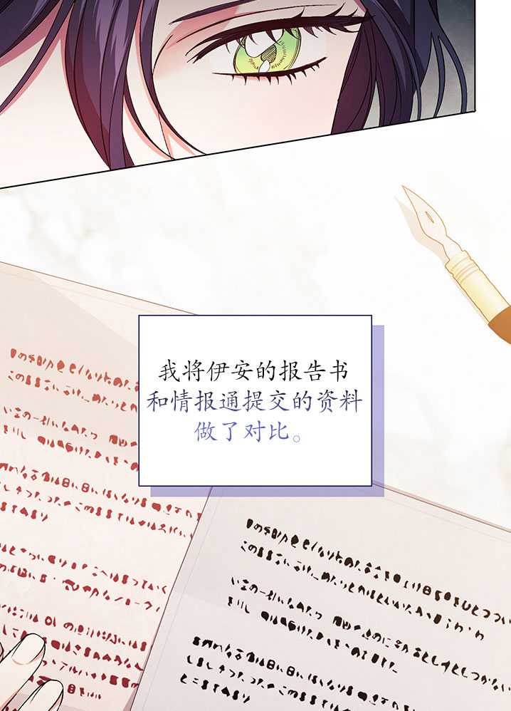 第18话56