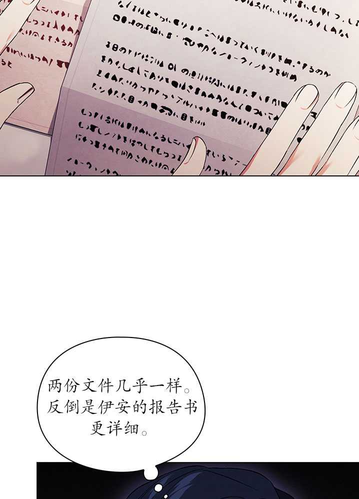 第18话57