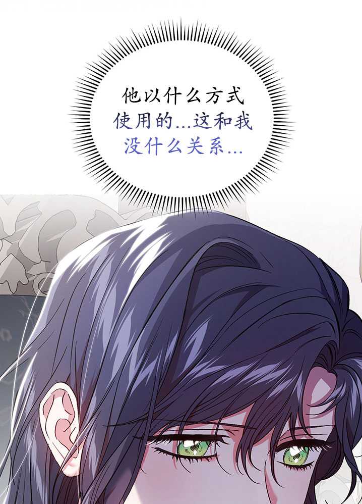 第18话62
