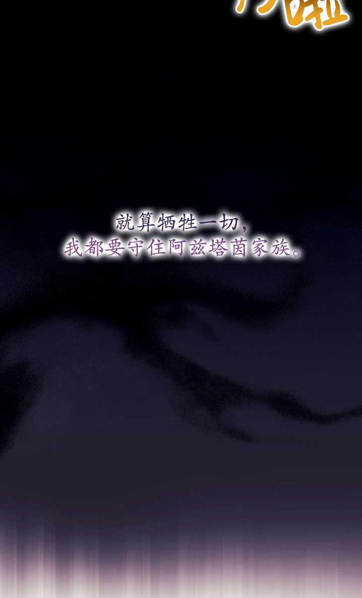 第18话76