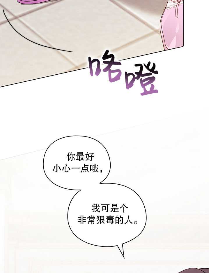 第18话8