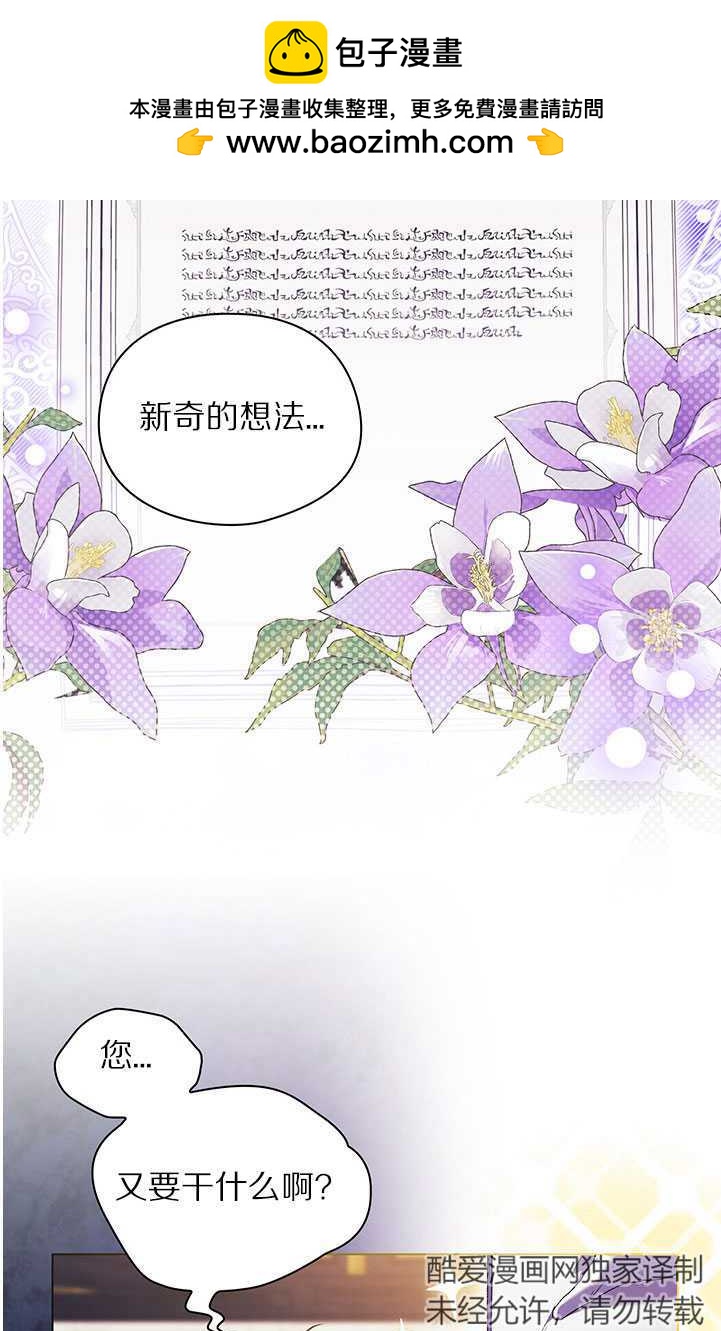 第19话1