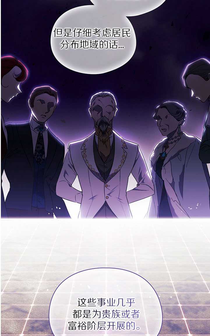 第19话10