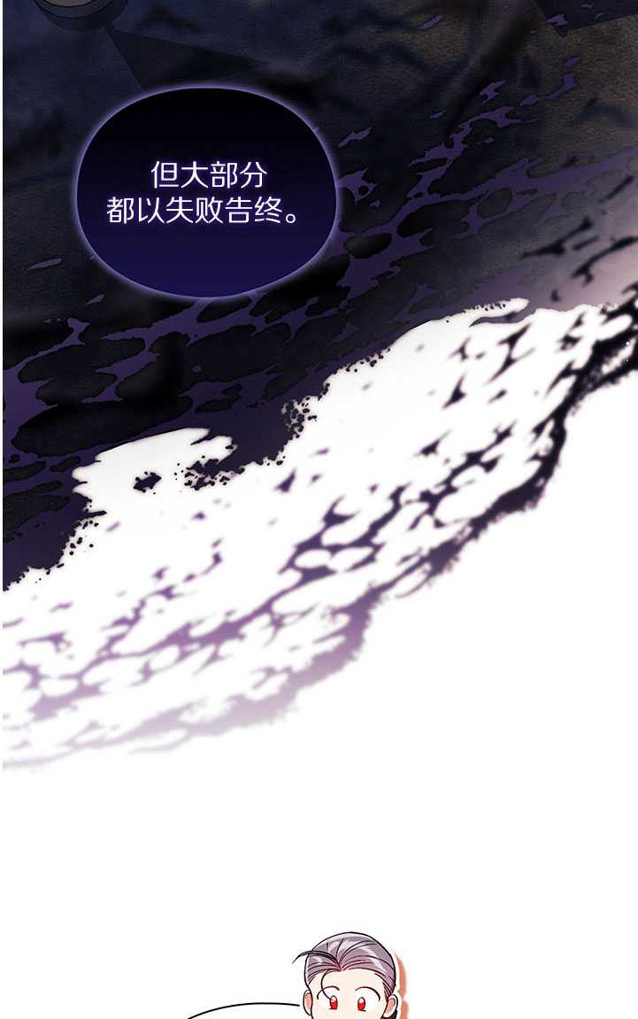 第19话13