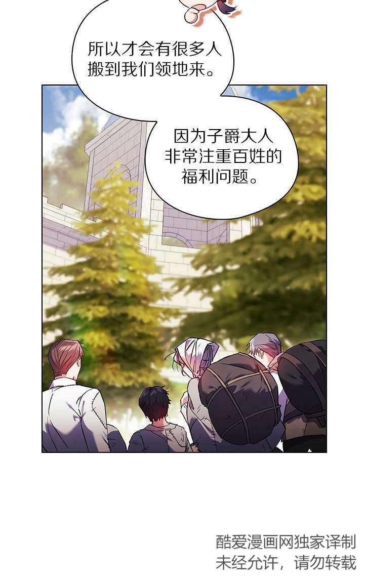第19话14