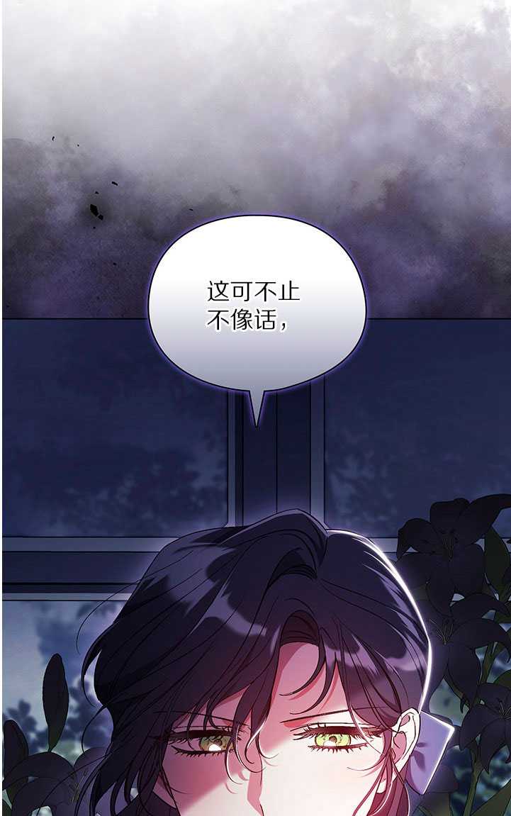 第19话17