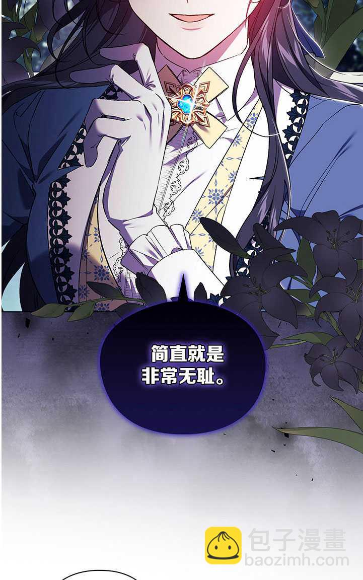 第19话18