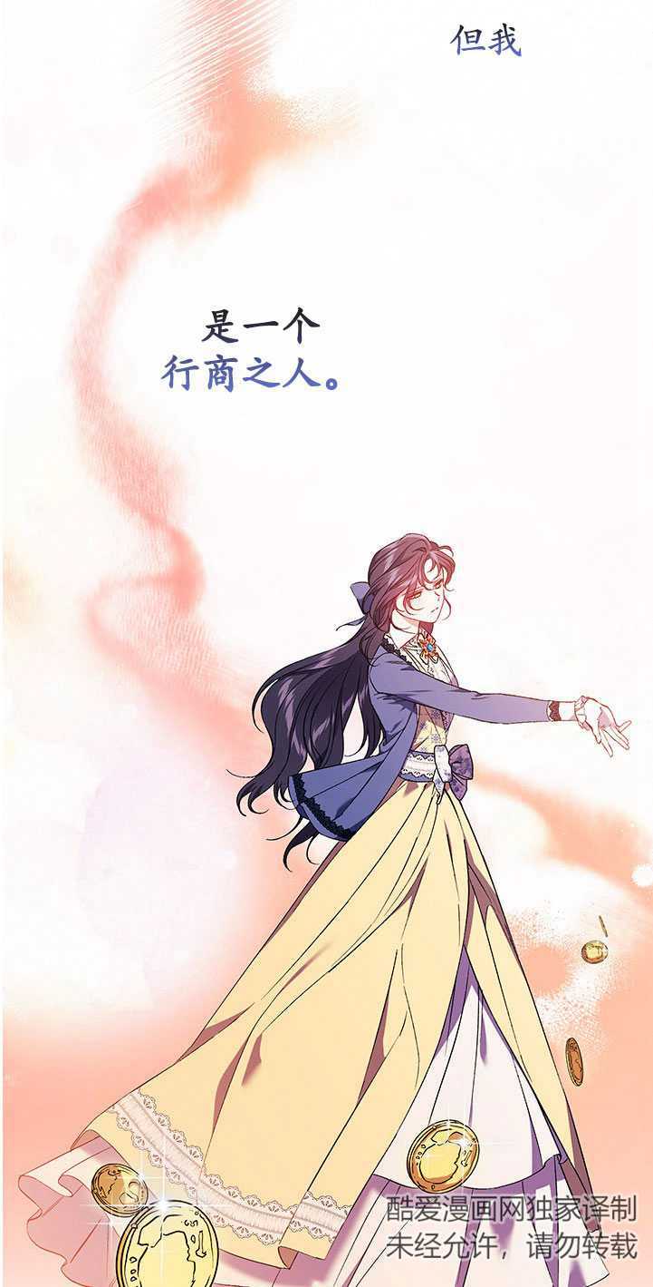第19话28