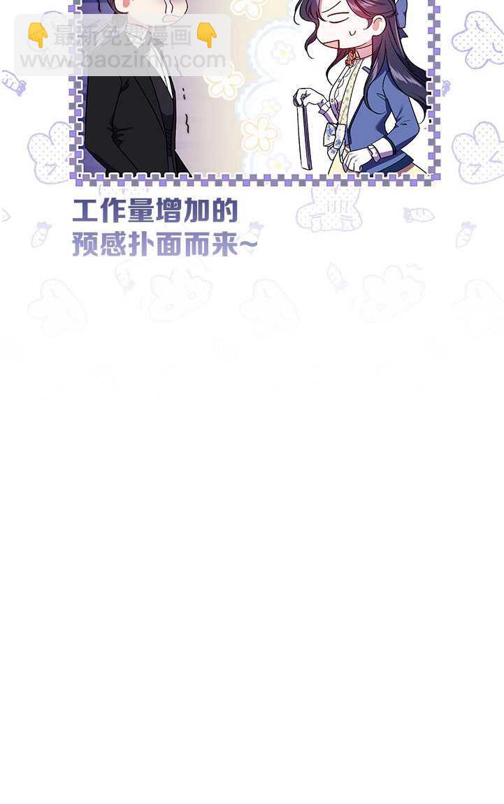 第19话3