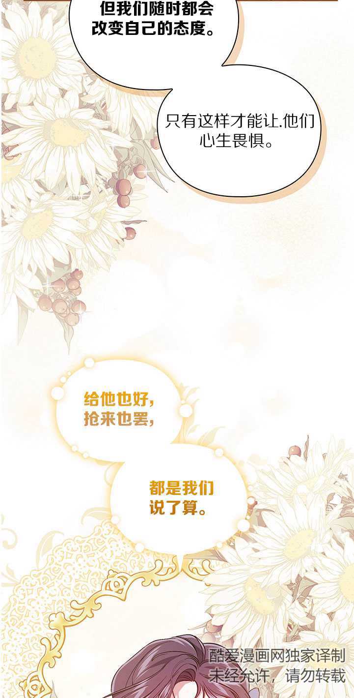 第19话37