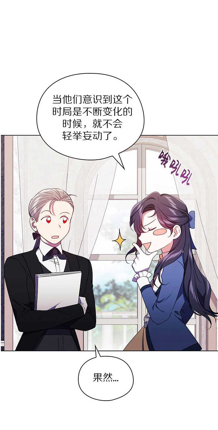 第19话39