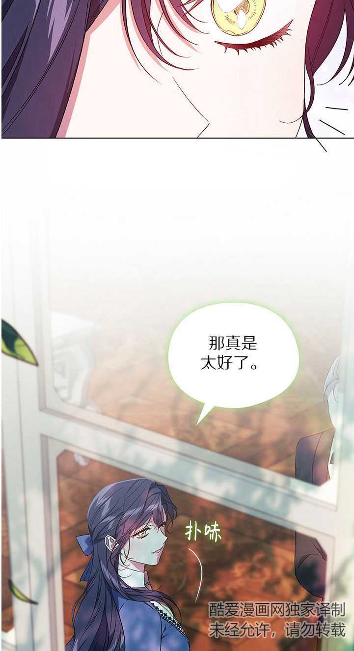 第19话42