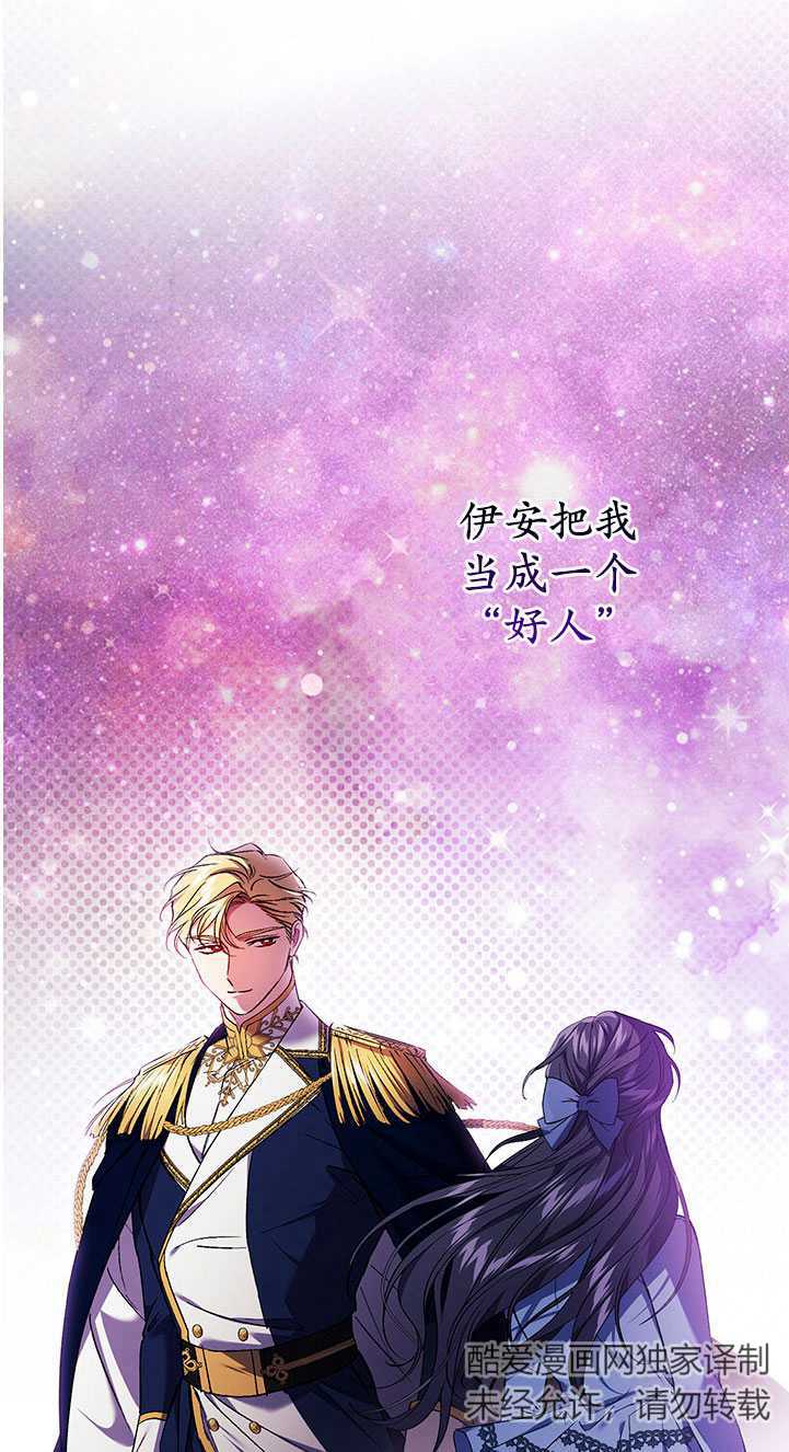 第19话50