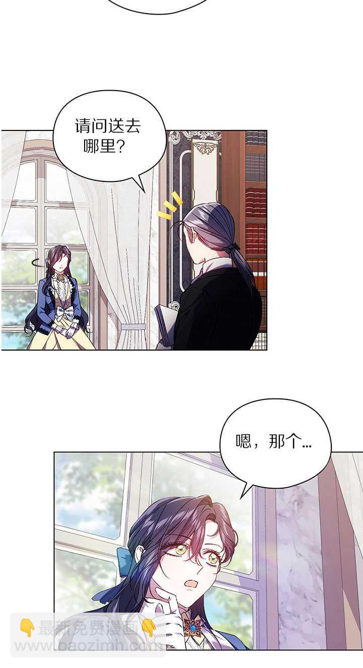 第19话56