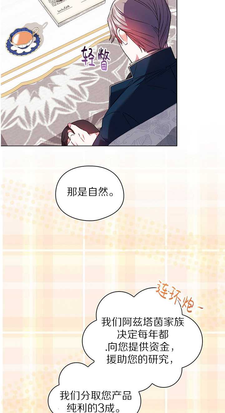 第19话61