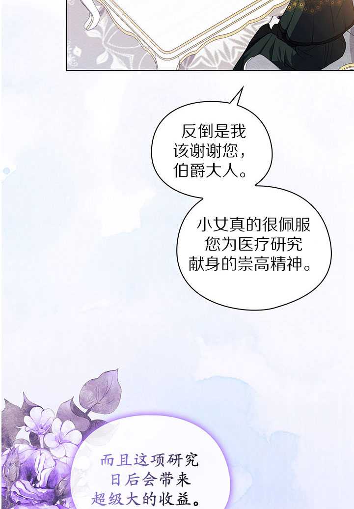 第19话65