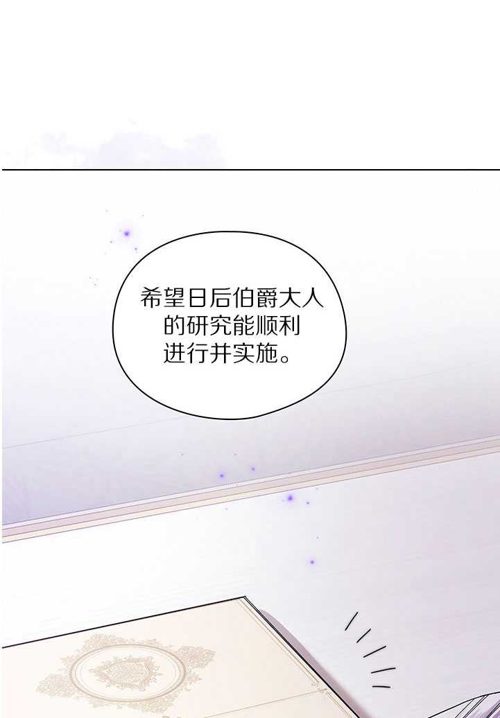 第19话68