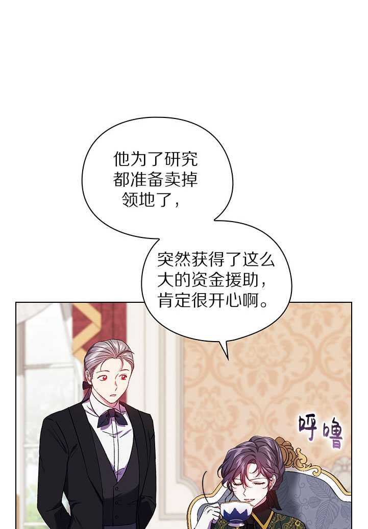 第19话71