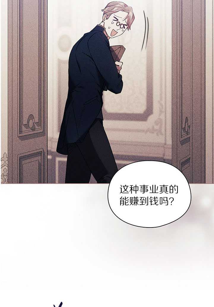 第19话73