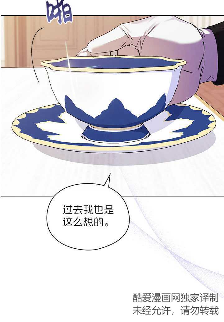 第19话74